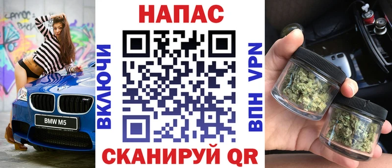 Купить наркотик Новокузнецк Бутират  Меф  ГАШИШ  Альфа ПВП  Каннабис  COCAIN 