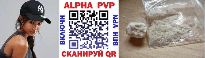 где найти наркотики  Новокузнецк  A PVP Crystall 