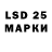 Марки 25I-NBOMe 1,5мг AresOd