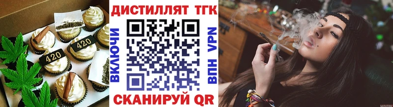 hydra ТОР  купить  сайты  Новокузнецк  Cannafood конопля 