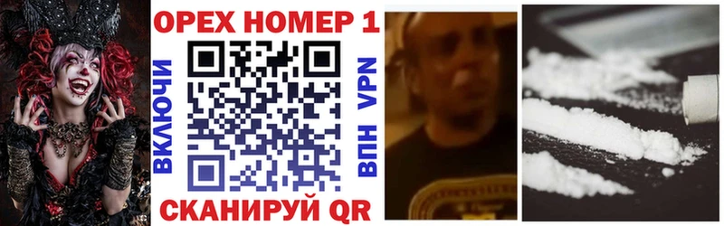 Кокаин Колумбийский  Новокузнецк 