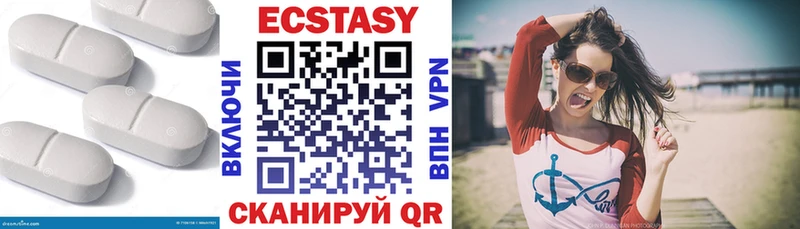 Ecstasy TESLA  Новокузнецк 