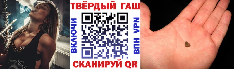 ГАШИШ убойный где купить наркотик darknet какой сайт Новокузнецк