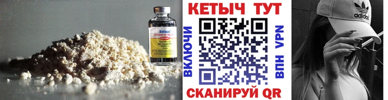 Кетамин VHQ где продают наркотики Новокузнецк