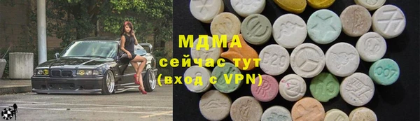 PSILOCYBIN Инсар