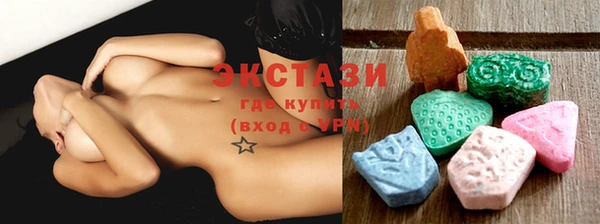 PSILOCYBIN Инсар