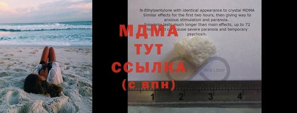 PSILOCYBIN Инсар