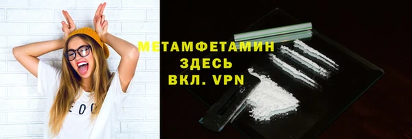PSILOCYBIN Инсар