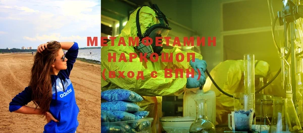 мдпв Инта