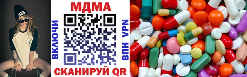 MDMA молли Новокузнецк