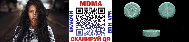 МДМА VHQ где можно купить Новокузнецк