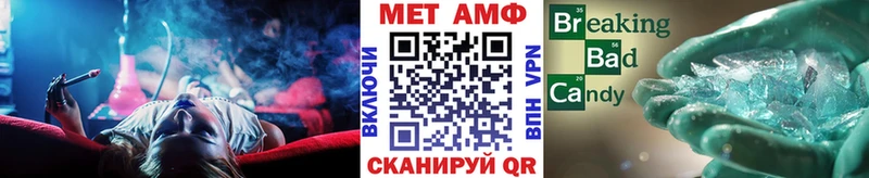 МЕТАМФЕТАМИН винт Новокузнецк