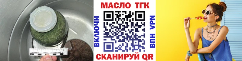 сколько стоит Новокузнецк Дистиллят ТГК гашишное масло